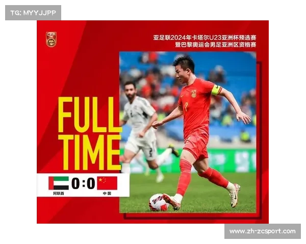 U22国足迪拜拉练以赛代练,备战U23亚洲杯小组赛