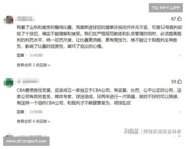 CBA新规严禁球员点外卖，违者最高罚款万元并通报批评